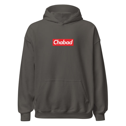 Supreme "Chabad" Hoodie