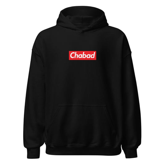 Supreme "Chabad" Hoodie