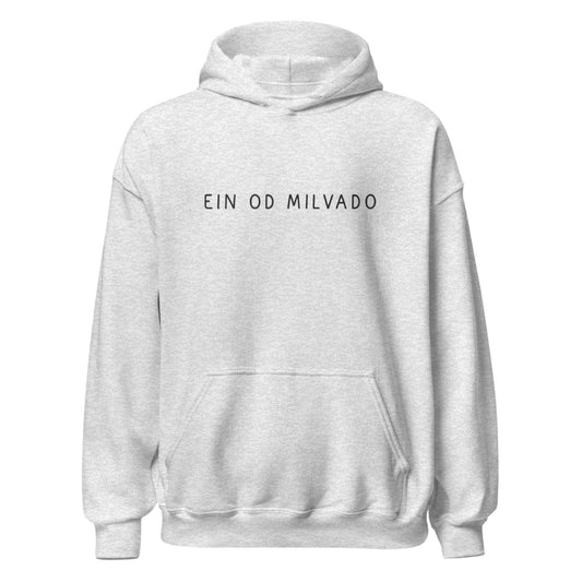 “Ein Od Milvado” Hoodie
