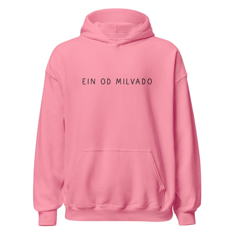 “Ein Od Milvado” Hoodie