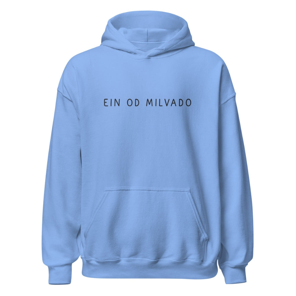 “Ein Od Milvado” Hoodie