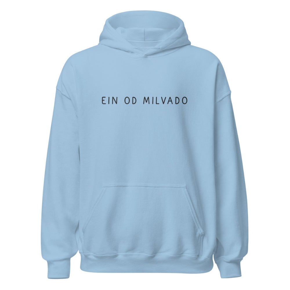 “Ein Od Milvado” Hoodie