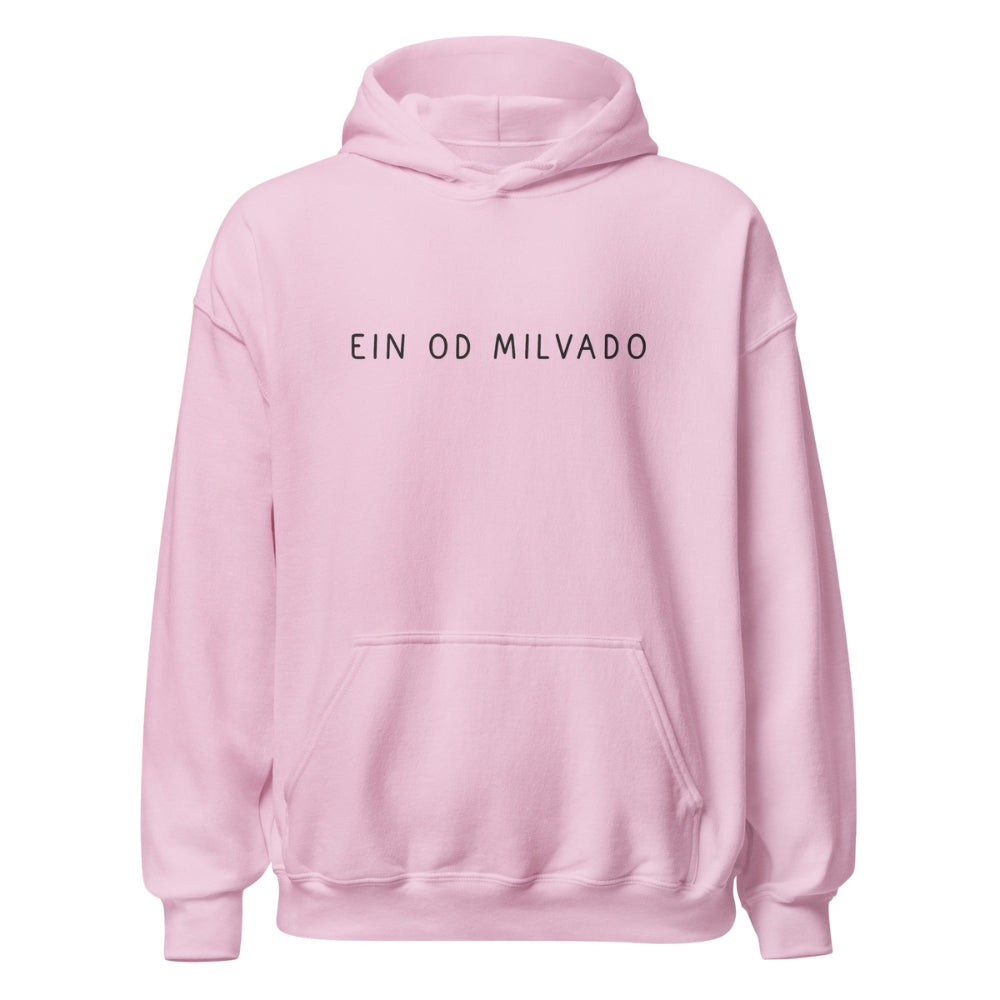“Ein Od Milvado” Hoodie
