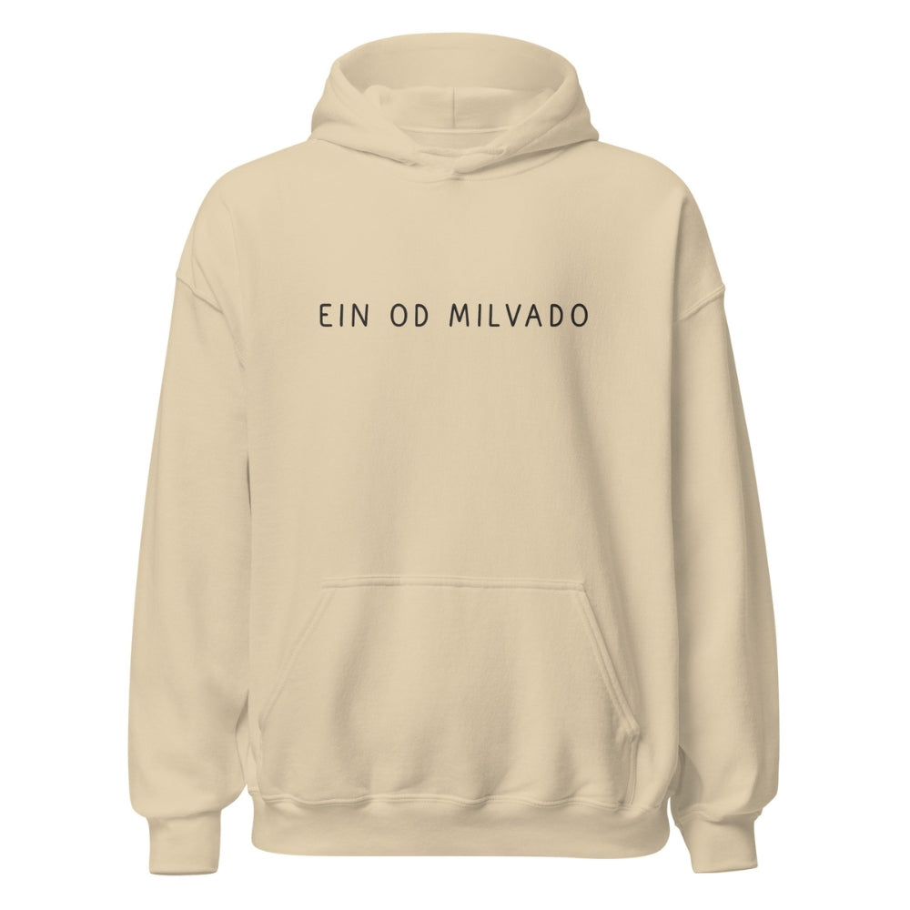 “Ein Od Milvado” Hoodie