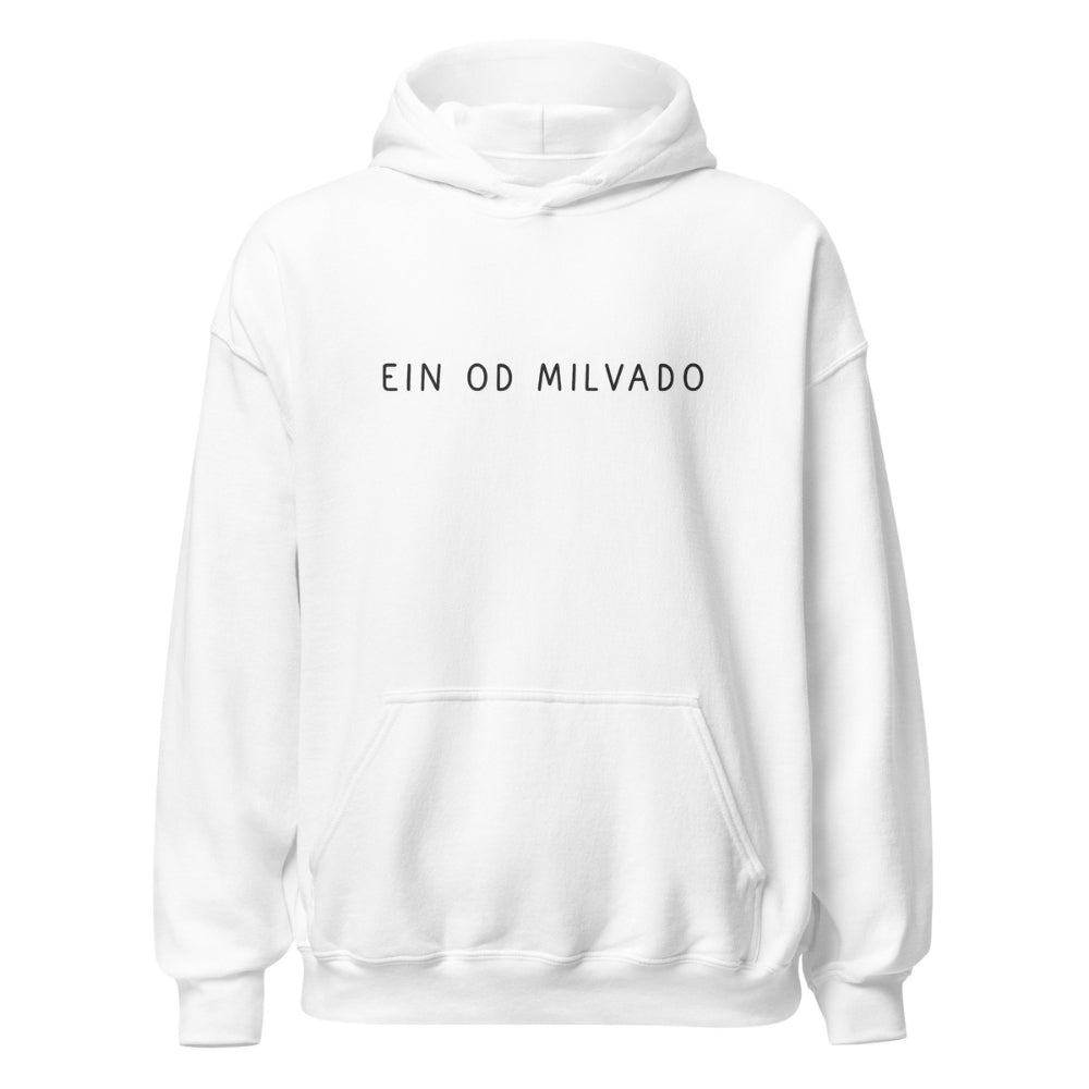 “Ein Od Milvado” Hoodie